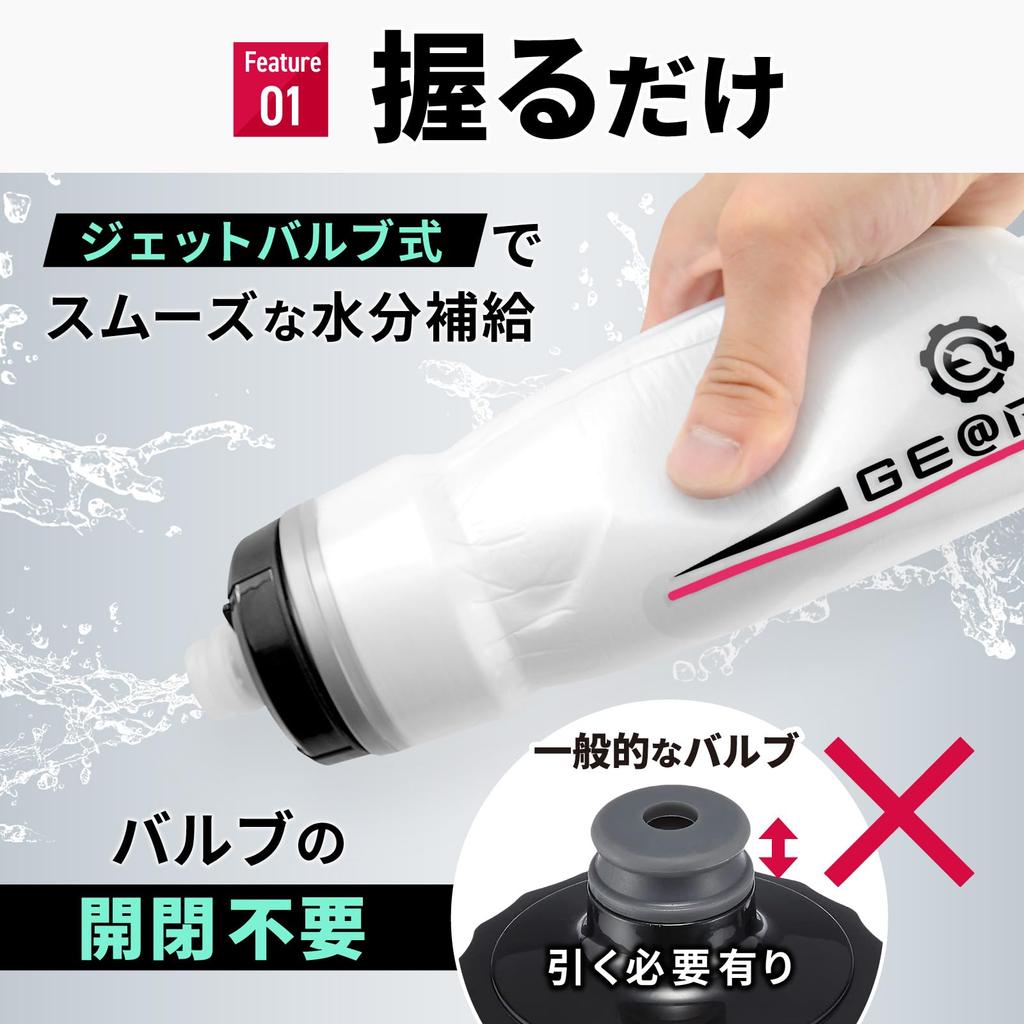 Giatru Amphora Изолированная бутылка для велоспорта 600 мл «Всё ещё холодная», (1 бутылка, мята)