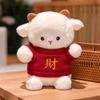 Red Sweater Cute Sheep Stuffed Toy Crossbody Bag 2027 Zodiac Sheep Doll  Spring Festival
