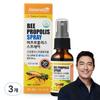 Naturalize Bepropolis Spray, 30ml, 3 Units