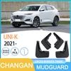 Changan UNI-K 2021 Брызговики для Трансграничных Автомобилей