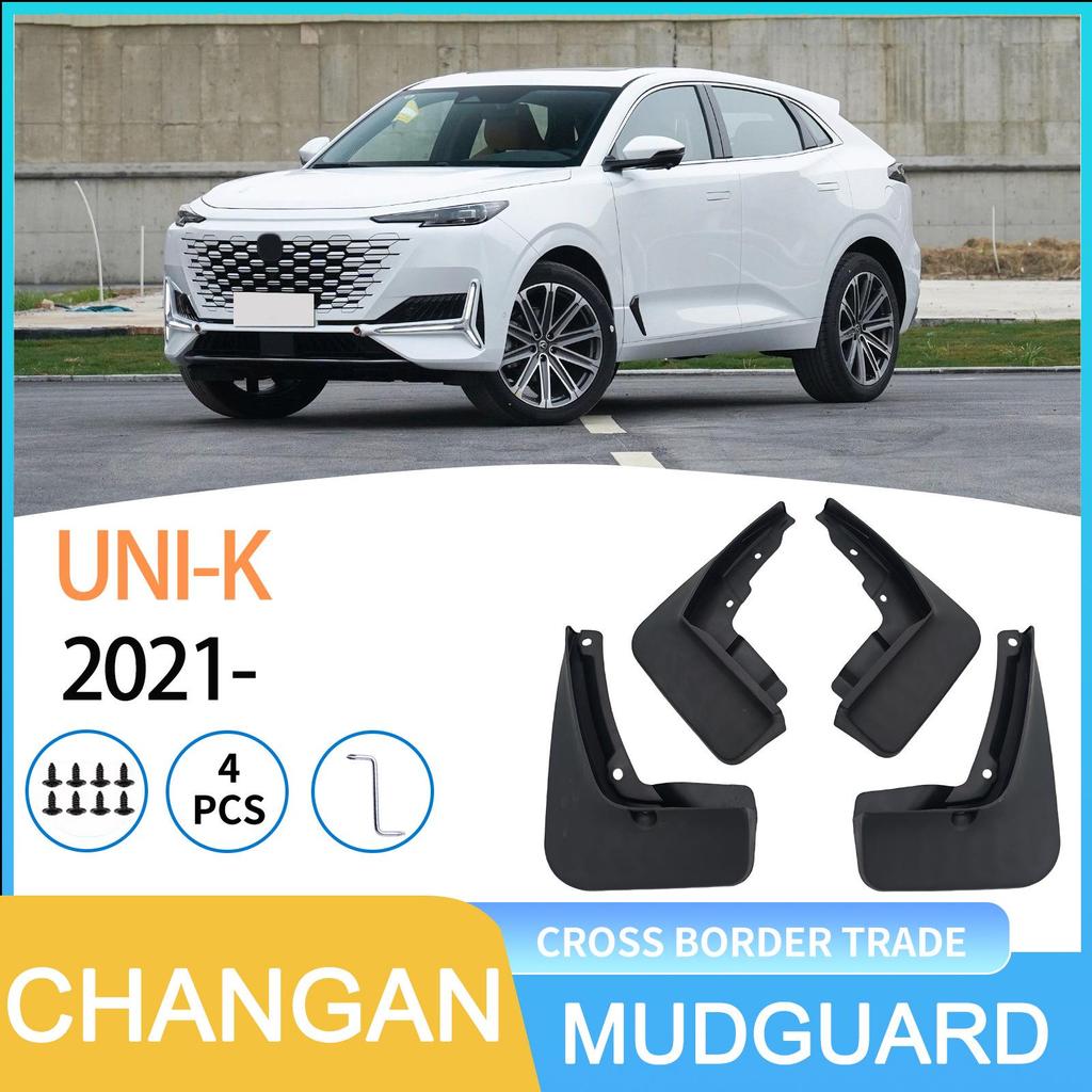 Changan UNI-K 2021 Брызговики для Трансграничных Автомобилей