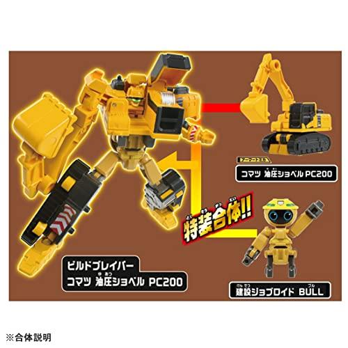 TAKARA TOMY "Tomica Job Laborer JB10 Build Braver Komatsu Hydraulic Excavator PC200" Miniature Car/Airplane Toy for Ages 3 and Up, Meets Toy Safety St