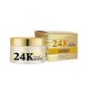 Крем для лица с коллагеном 24K Золото, Уменьшает пигментные пятна, Мелкие морщинки, Разглаживает, Подтягивает, Повышает эластичность кожи, Антивозрастной крем