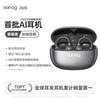 SANAG Z60S Открытые Bluetooth-наушники-клипсы