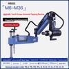 CNC Servo Electric Tapping Machine M3-M36 with Automatic Oil Spray