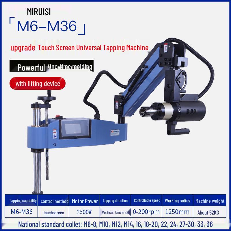 CNC Servo Electric Tapping Machine M3-M36 with Automatic Oil Spray