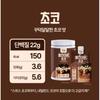 Flimeal Protein Shake 45g