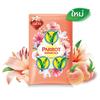 Parrot (Nokkaew) Мыло Botanical 70 г / 105 г - Тайское