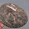 357 г сырого чая Yunnan Old Puerh 2004 Jixinghao Raw Pu'er выдержанный чайный торт Чай Пуэр