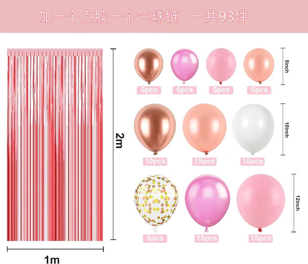 Набор зеленых латексных шаров, Набор шаров для украшения детского дня рождения