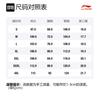 Мужские вязаные спортивные штаны Li Ning Серия для тренировок Цвет: Грозовой серый Умеренно прямая посадка Артикул: AYKR513-2