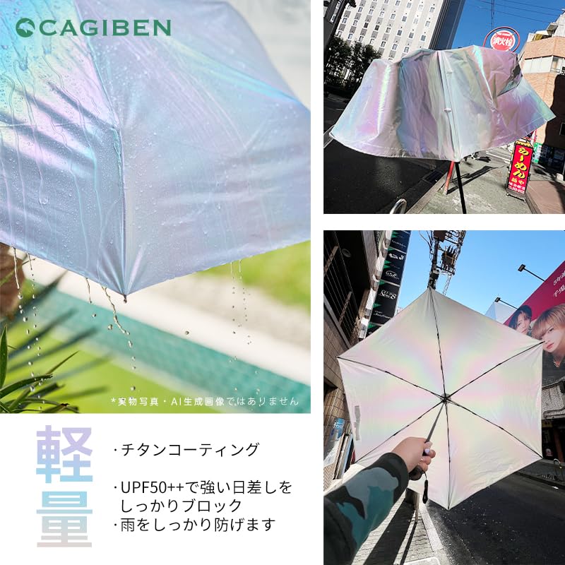 CAGIBEN Мини Складной Зонт с Голограммой Идеально Подходит для Солнца и УФ Унисекс Ультралегкий Дизайн с Титановым Покрытием, Дождь, Защита, Портативный,