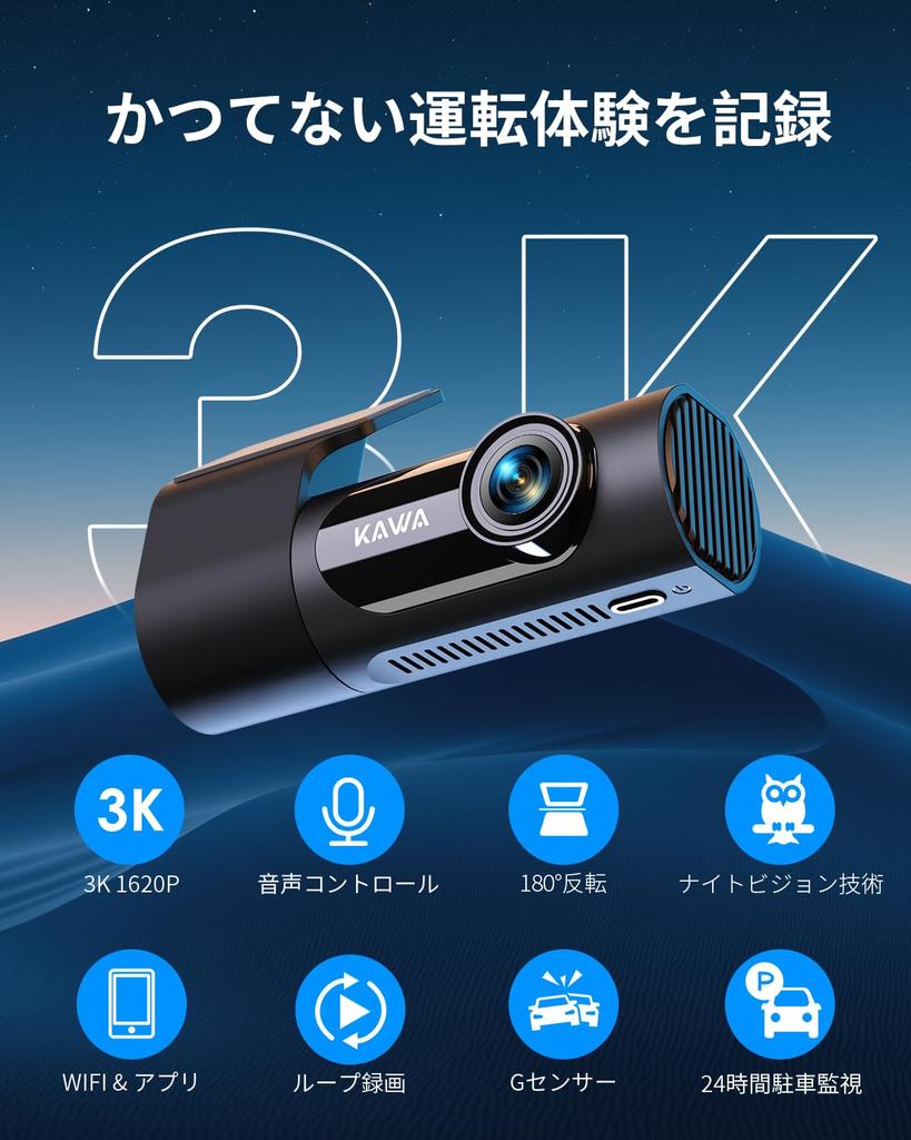 KAWA 3K Front Dash Cam with 32GB SD Voice Parking Night Loop App Screen Rotation Card, Control, Built-in Wi-Fi, 24-Hour Monitoring, G-Sensor, Vision,