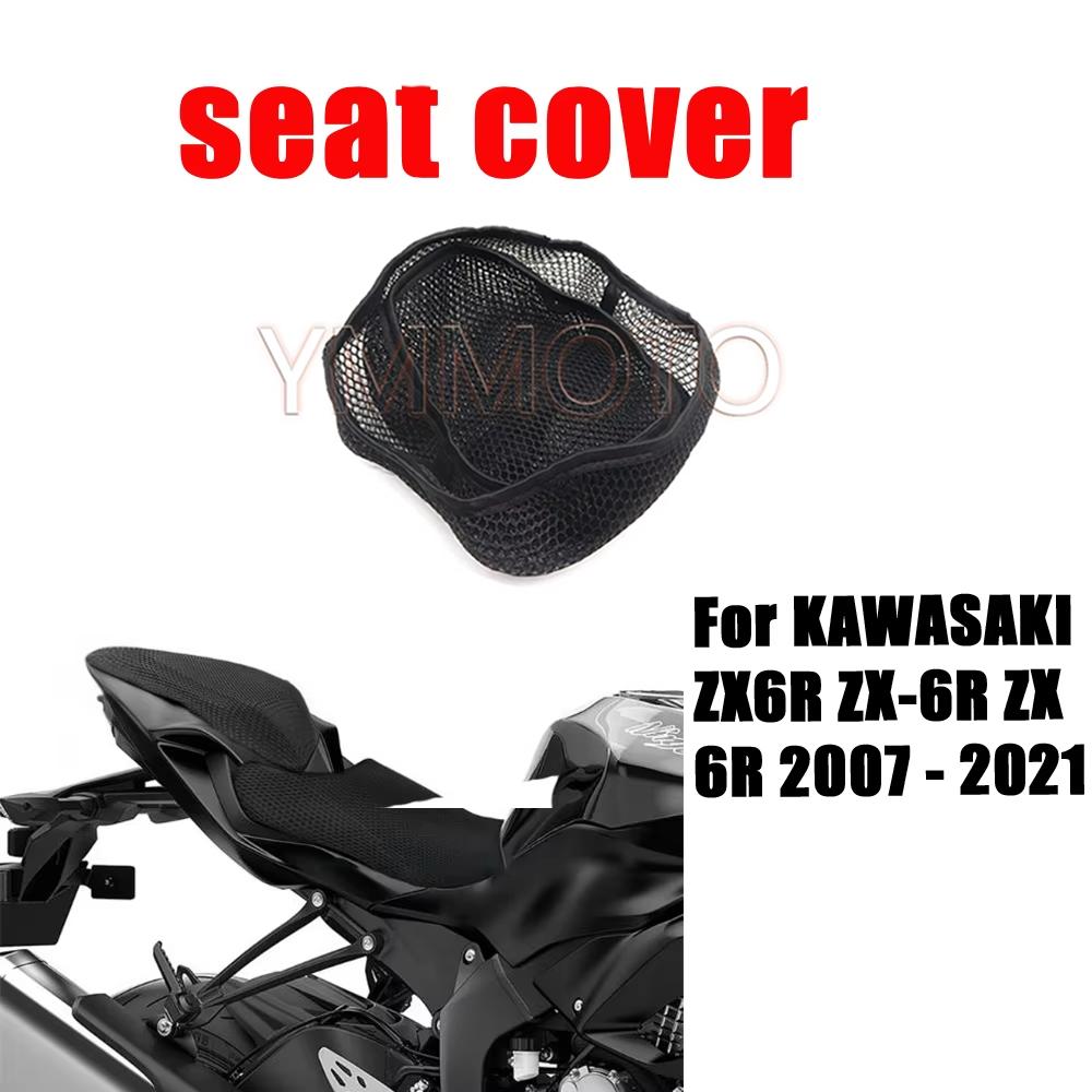 For KAWASAKI ZX6R ZX-6R ZX 6R 2007 - 2021 Motorcycle Mesh Seat Cover Non-Slip Insulation Breathable Waterproof Protection