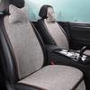 Дышащая льняная подушка на сиденье автомобиля, набор из 9 предметов