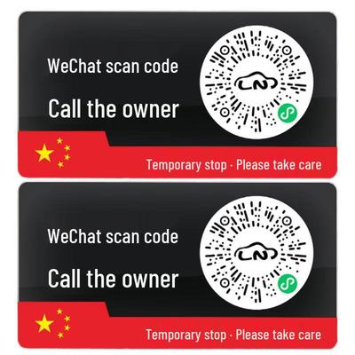 Временная парковочная табличка для автомобиля с QR-кодом и скрытым номером