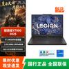 Игровой ноутбук Lenovo Legion Y7000 2025 15,3 дюйма (Китайская версия)