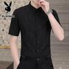 PLAYBOY Мужская летняя рубашка в стиле business casual