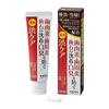 Tokiwa Medicated Astringent Care Set of 2 (100g)