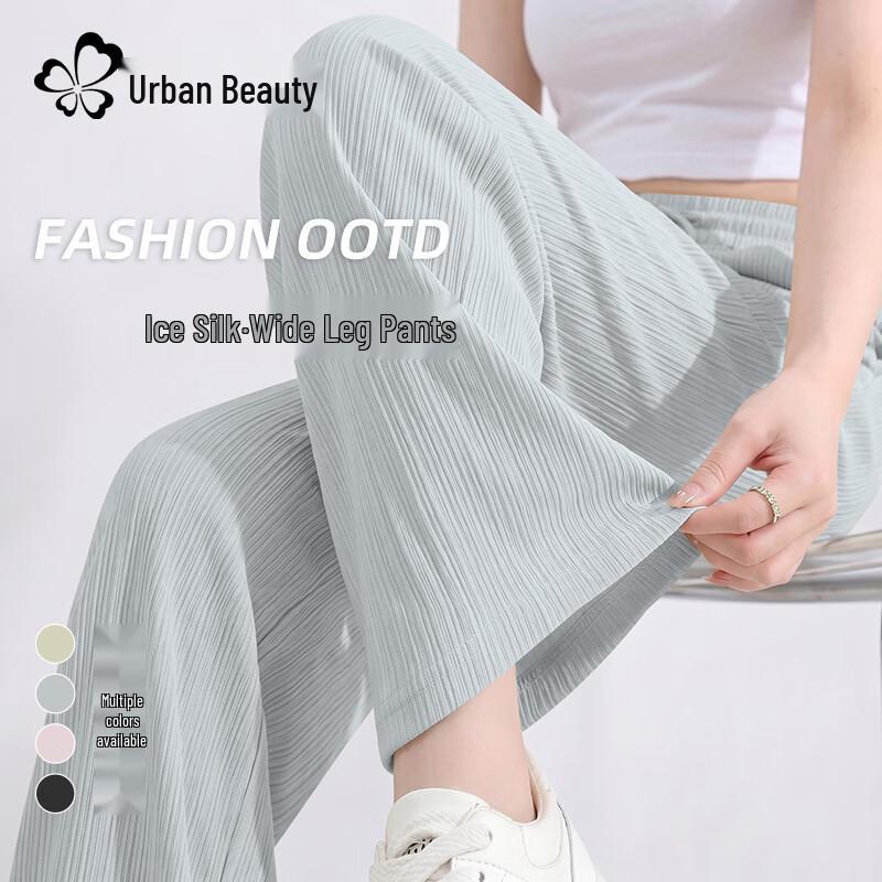 Cosmo Lady Women's Ice Silk High-Waist Wide-Leg Quick-Dry Pants