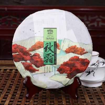 Осенний Мороз * 2016 Хайвань Пуэр "Цю Шуан" Шэнь Пуэр Пуэр Сырой чайный пирог 400г
