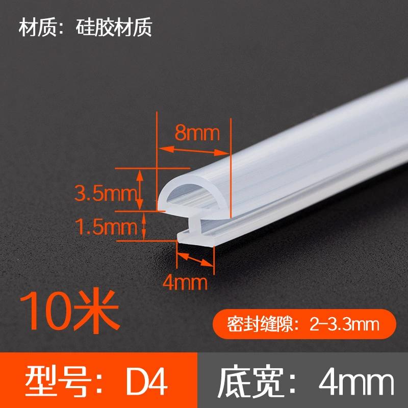 10M Aluminum Alloy Doors Windows Broken Bridge Sealing Strip, Rubber Leather Strip