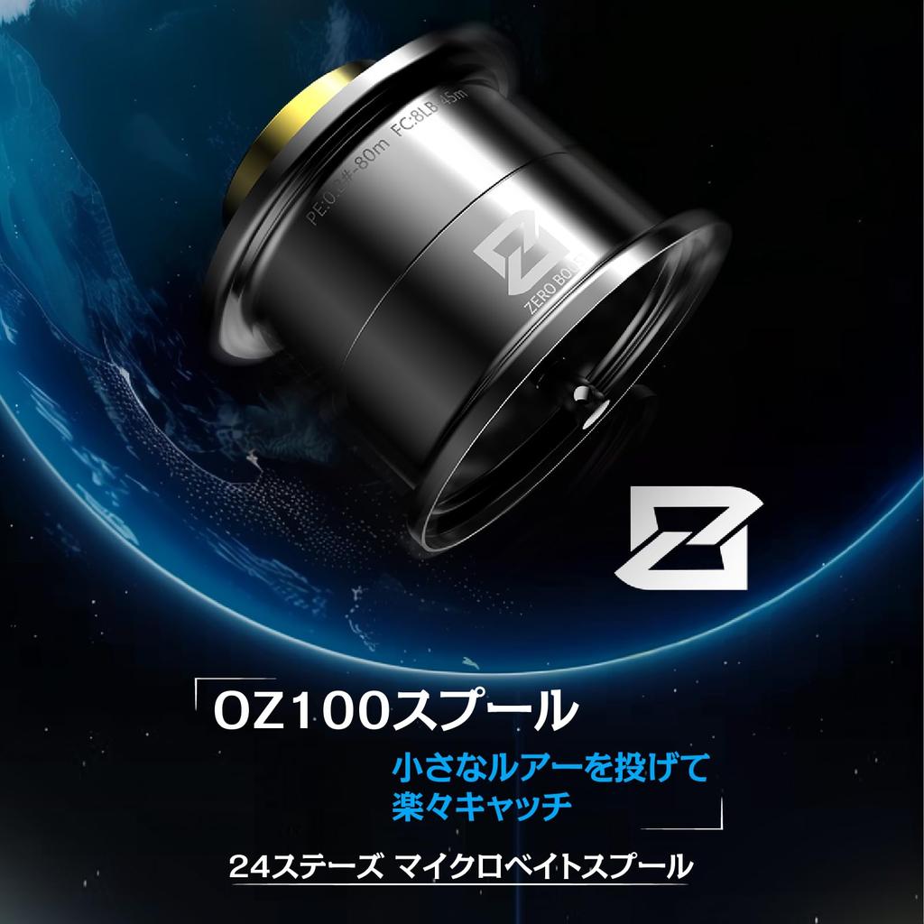 Катушка для бейткастинга Gomexus OZ100 24 шпуля Steez Duralumin Finesse, Эксклюзивная, Ультра-Супер шпуля, Сверхлегкая