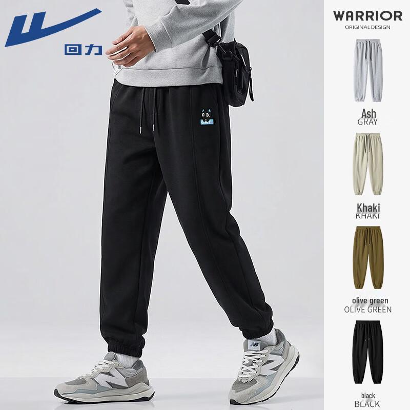 Warrior Men's Spring/Autumn Anti-Wrinkle Pique Jogger Pants