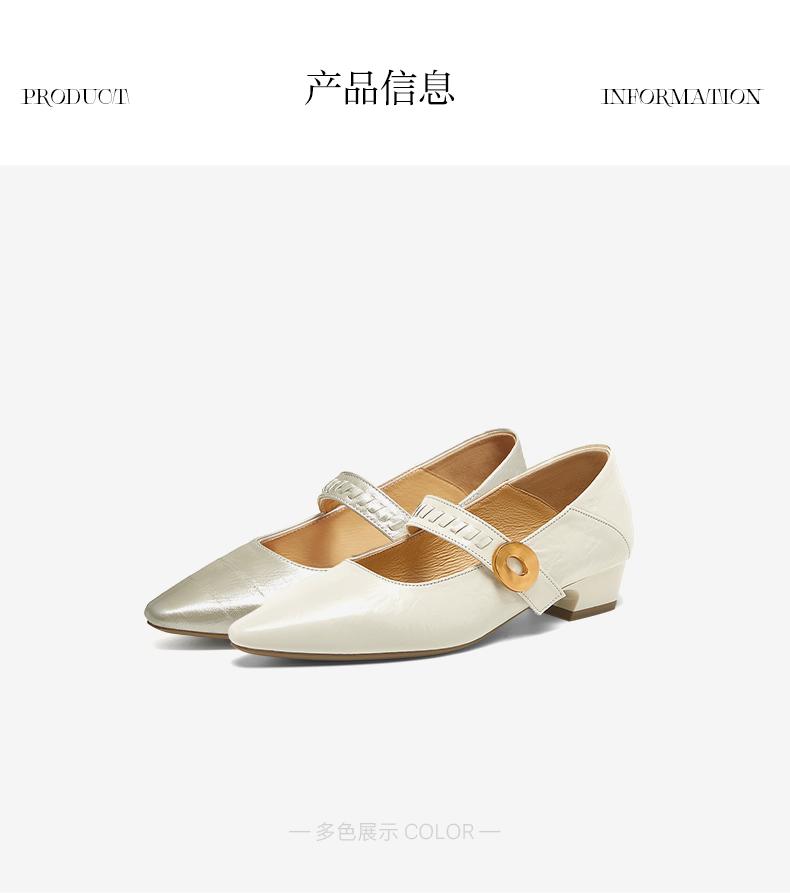 Best 26 Autumn Shopping Mall Same Style Mary Jane Shoes Simple Commuting Women's Single Shoes P3011CQ6