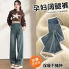Maternity Jeans Side Drawstring Adjustable Pocket Wide-leg Pants Fleece Thickened Simple Straight-leg Pants