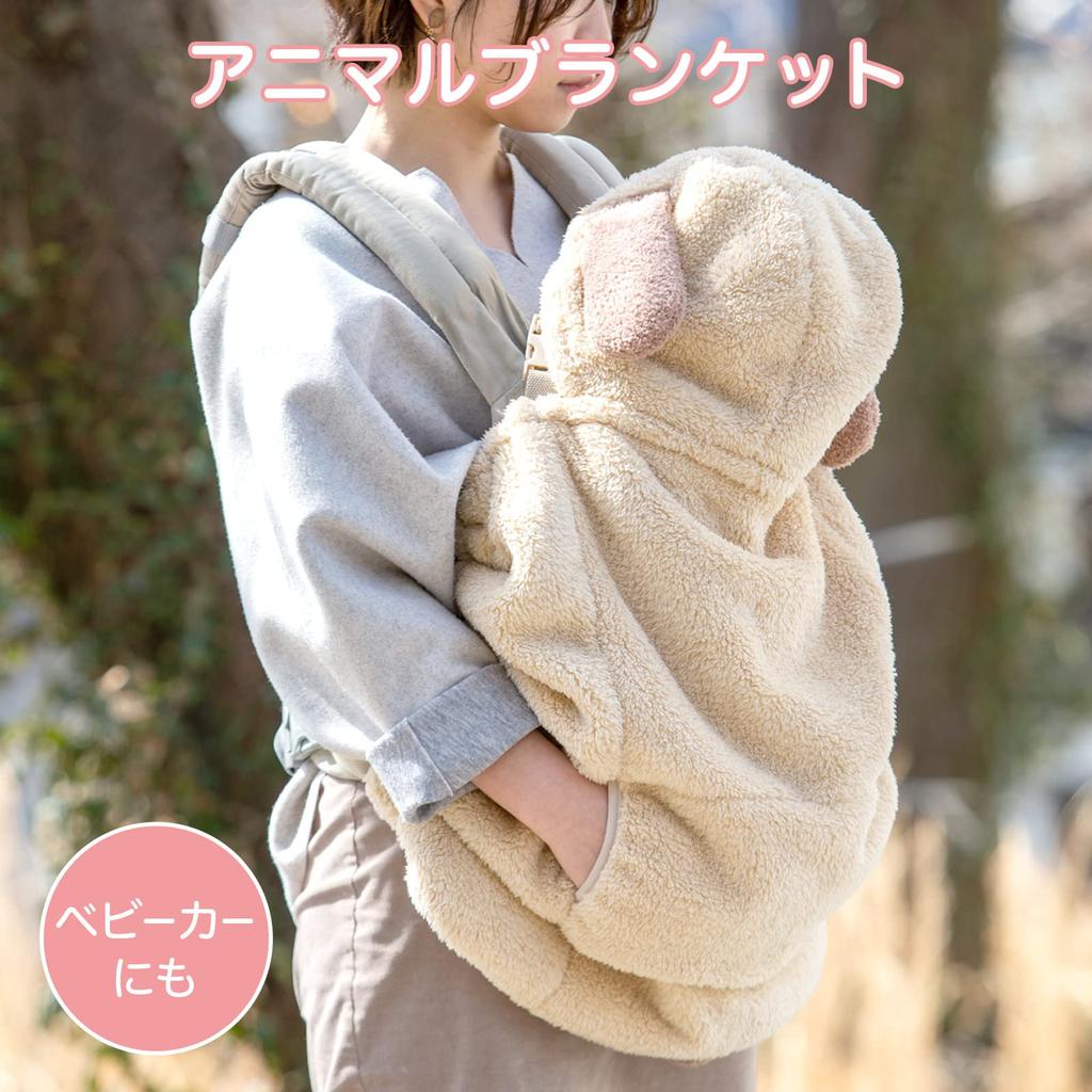 ANIMAL MOCO Одеяло-кенгуру для младенцев Чехол для младенцев Одеяло для защиты от холода Одеяло для младенцев Зимняя накидка Одеяло для новорожденных Зимнее детское одеяло
