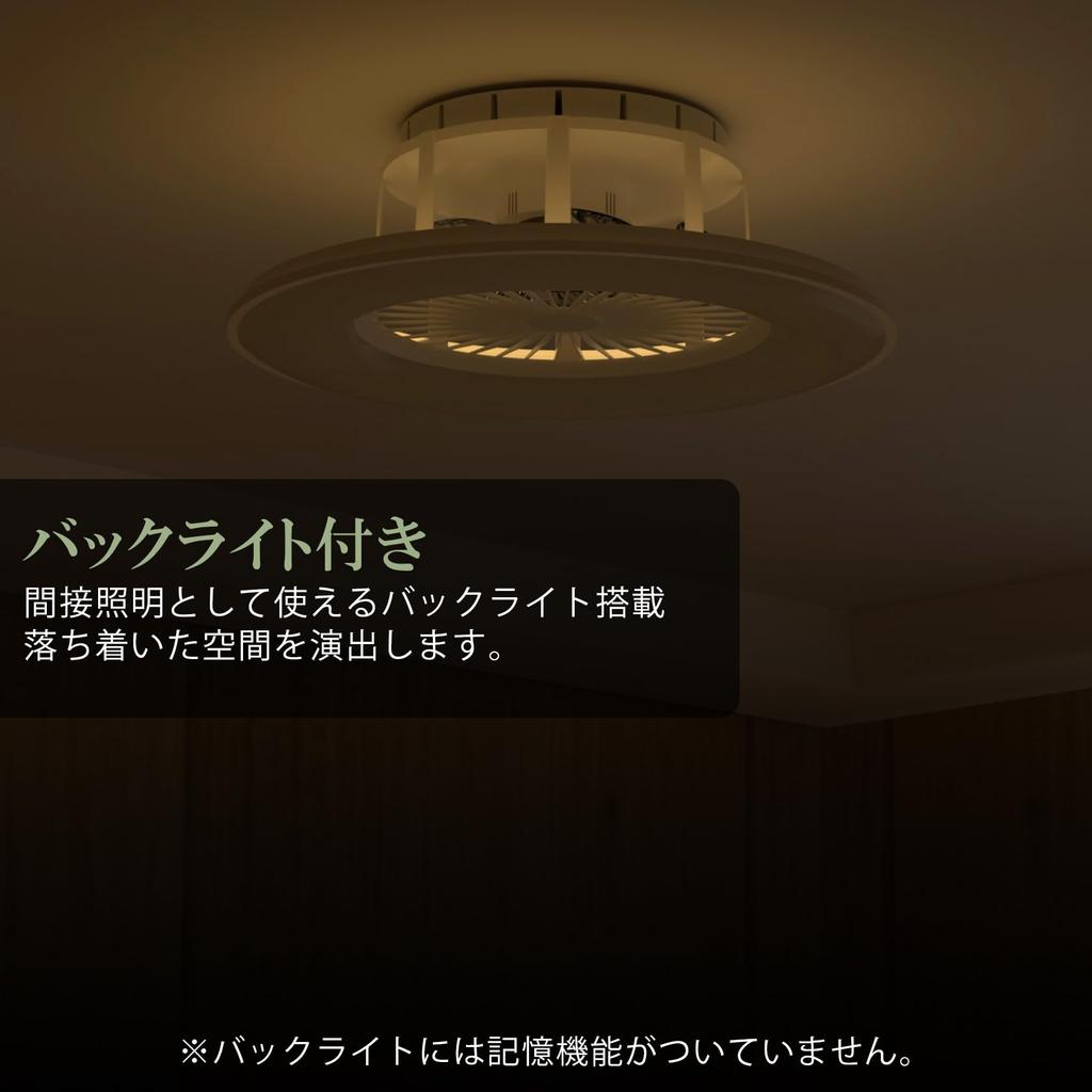 ORALUCE Ceiling Fan Light, 10-Tatami Room Size, LED Ceiling Light with Fan, 56cm Diameter, 4600lm, Dimmable, Color Adjustable, Ambient Lighting,