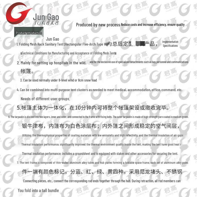 Jungao Modular Frame Tents & Accessories