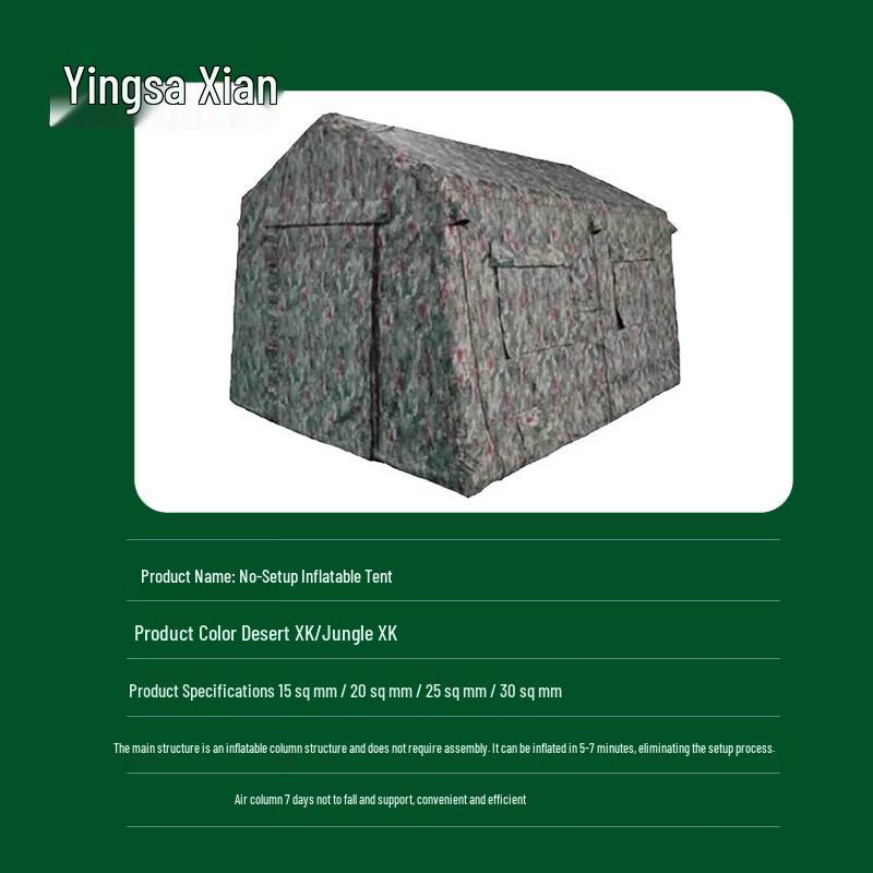 Yingzesheng Quick-Setup Inflatable Camouflage Tent