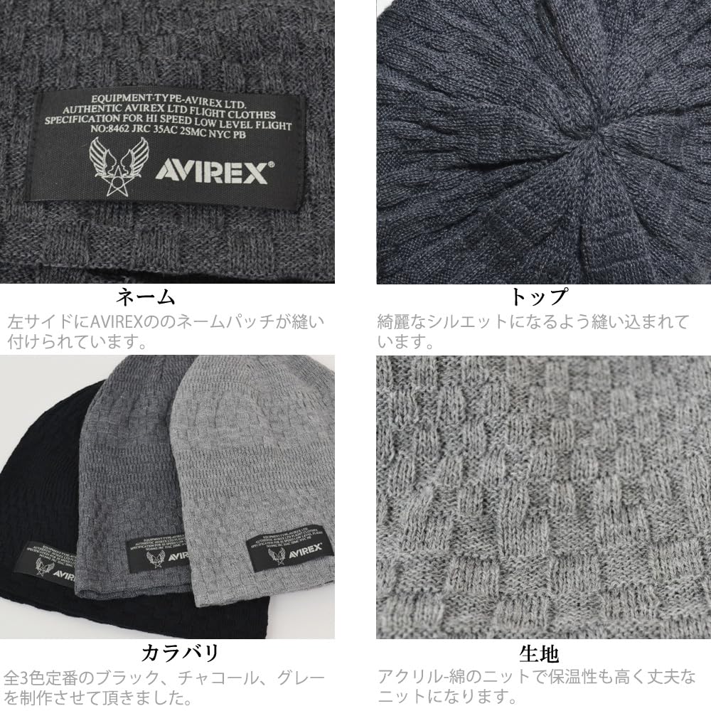 Avirex Knit Cap Beanie Type Black (A (Jacquard Knit))