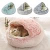 Round Hooded Cat Bed Winter Fluffy Pet Bed Cave Plush Donut Calming Cat Nest Bed Cozy Pet Nest for Cats And Dogs