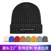 New Loose Big Head Circumference Knitted Hat Women's Fashion Winter Warm Ear Protection Cold Hat Trendy Versatile Wool Hat