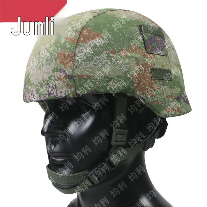 Junli Tactical Training Equipment