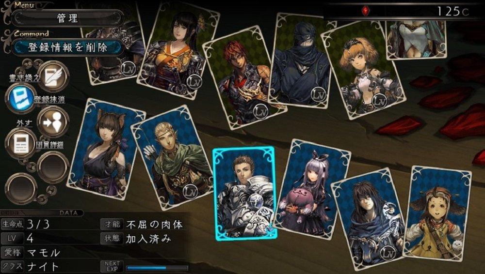 Stranger of Sword City Revisited Black Palace Limited Edition with Newly Written Novel by Benny Matsuyama - PS Vita