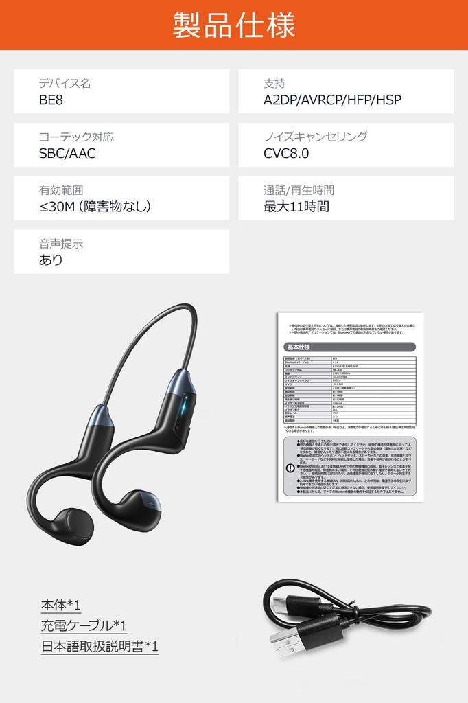 Костная проводимость Bluetooth Идеально для комфортного беспроводного автоматического прослушивания без наушников 11 часов непрерывной работы и совместимо с iPhone и для и для поездок на работу