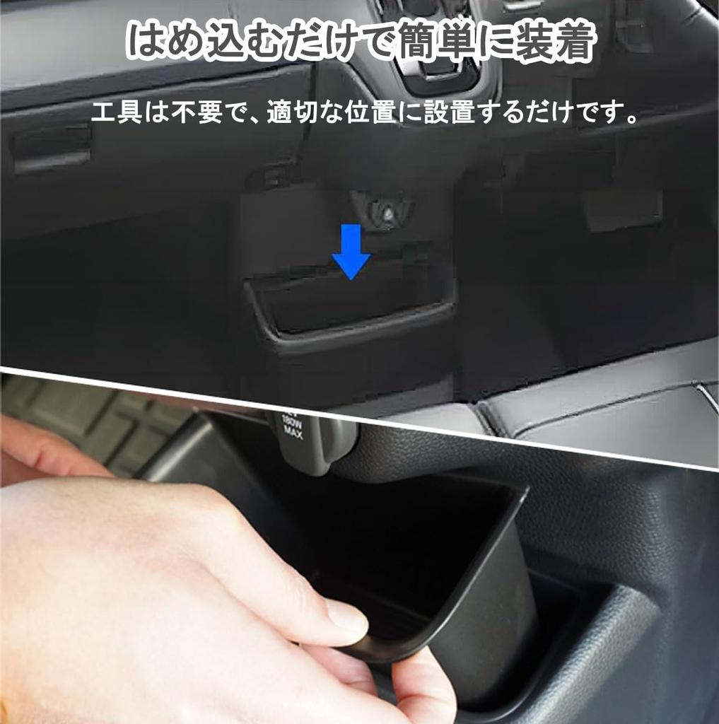 Center Low Box Tray, Console Box, Storage Box, Tray, No Rattling, TPE Material, Small