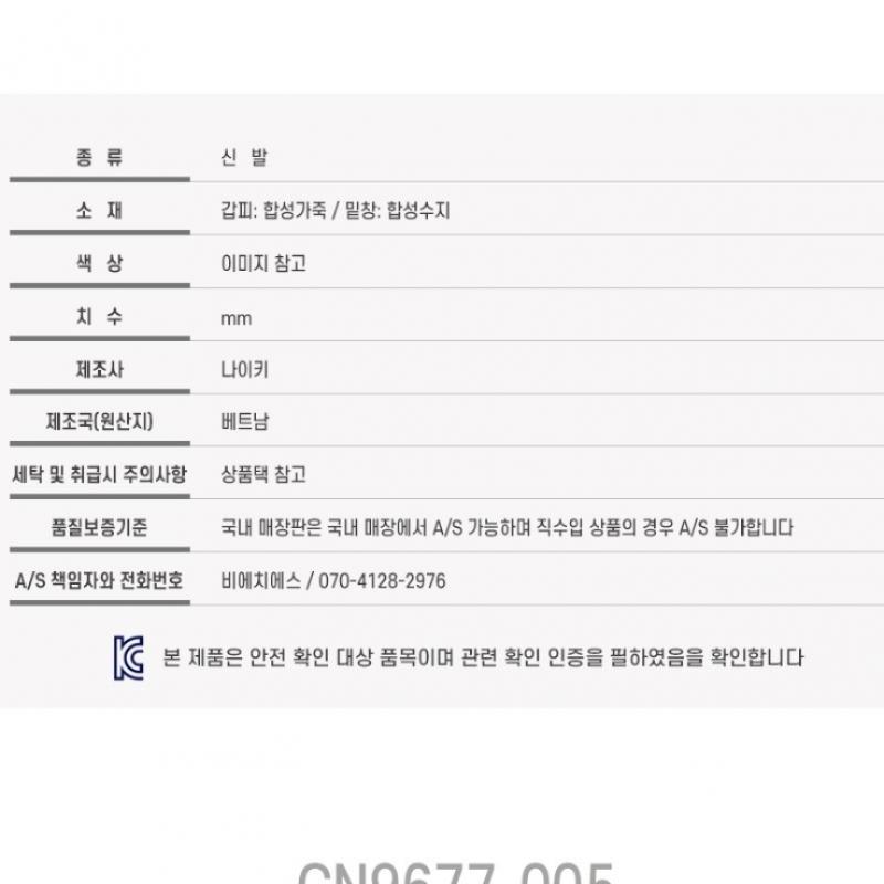 Nike Тапочки женские S Victory One Cn9677 005 S2302