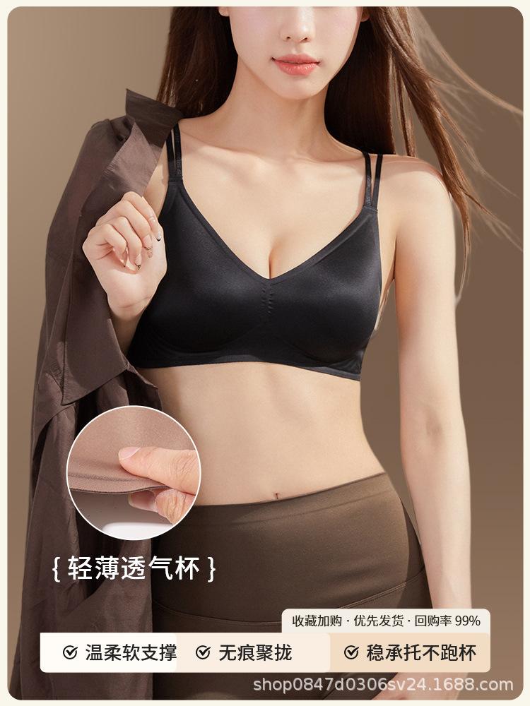 Traceless underwear women's small breasts gather thin new breasts, anti-sagging soft support brand text