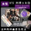 [ИСПОЛЬЗОВАННЫЙ] BTS Bangtan Boys Снят с производства I NEED U [CD+DVD]<First Limited Edition> Использовал