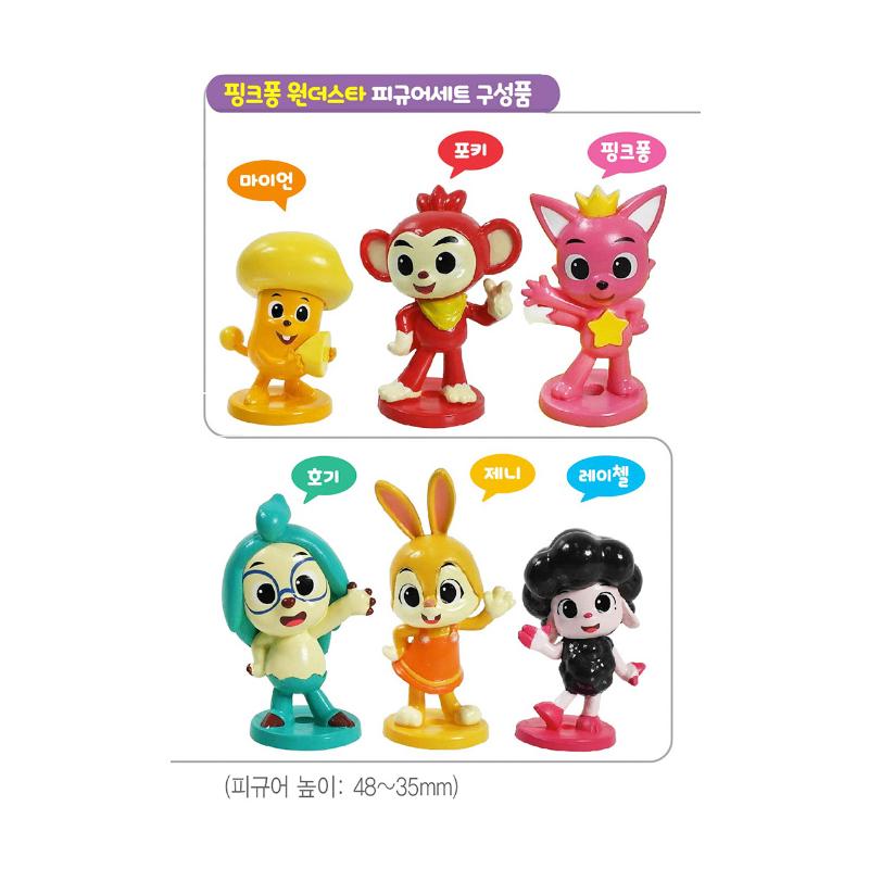 PINKFONG Wonderstar Detective Pinkfong Hogi Фигурка 1 Набор(1 упаковка 6 шт. фигурок)