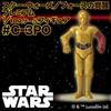 Звездные войны Пробуждение силы Фигурка премиум-масштаба 1/10 #C-3PO (Приз)