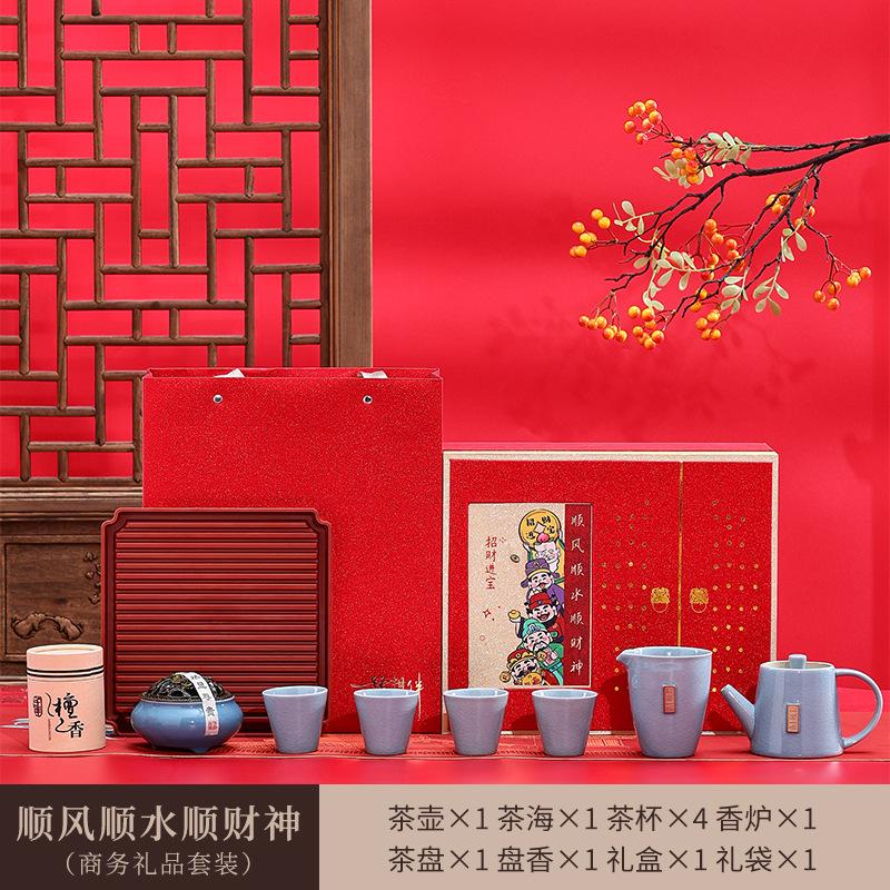 Creative Business Bank Company High-End Gift Set Ge Kiln Tea Set Set Smooth Sailing God of Wealth Souvenir