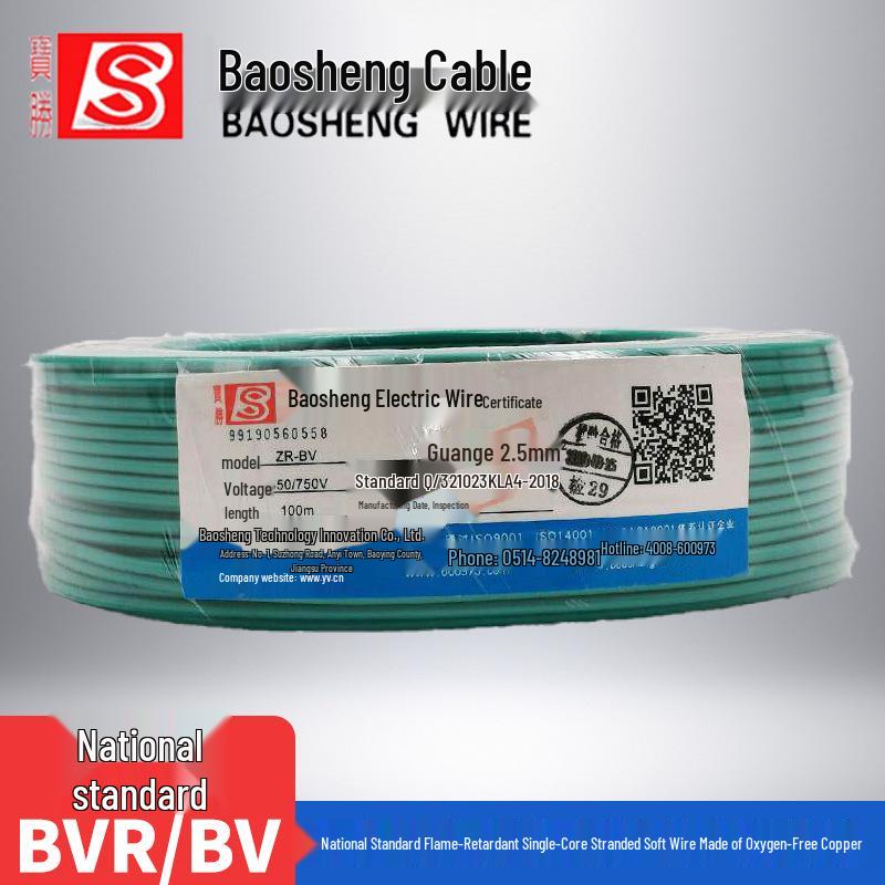 Baosheng Wire & Cable BVR BV Single Core Pure Copper, National Standard 1, 1.5, 2.5, 4 Sq Meter Available.
