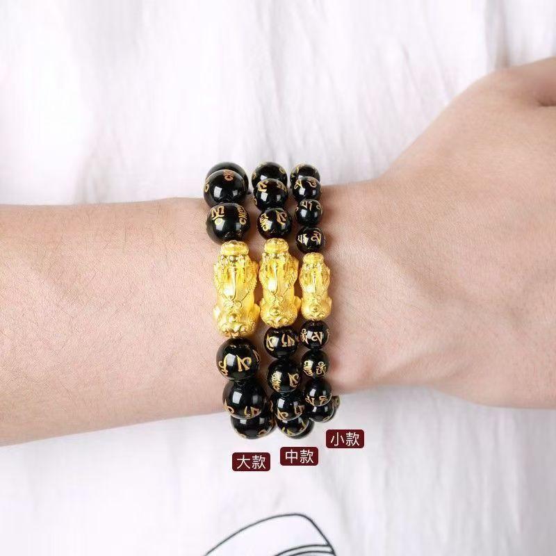 Pixiu bracelet for men with six-character mantra, black agate imitation gold bracelet, fortune-bringing jewelry, birthday gift for boyfriend