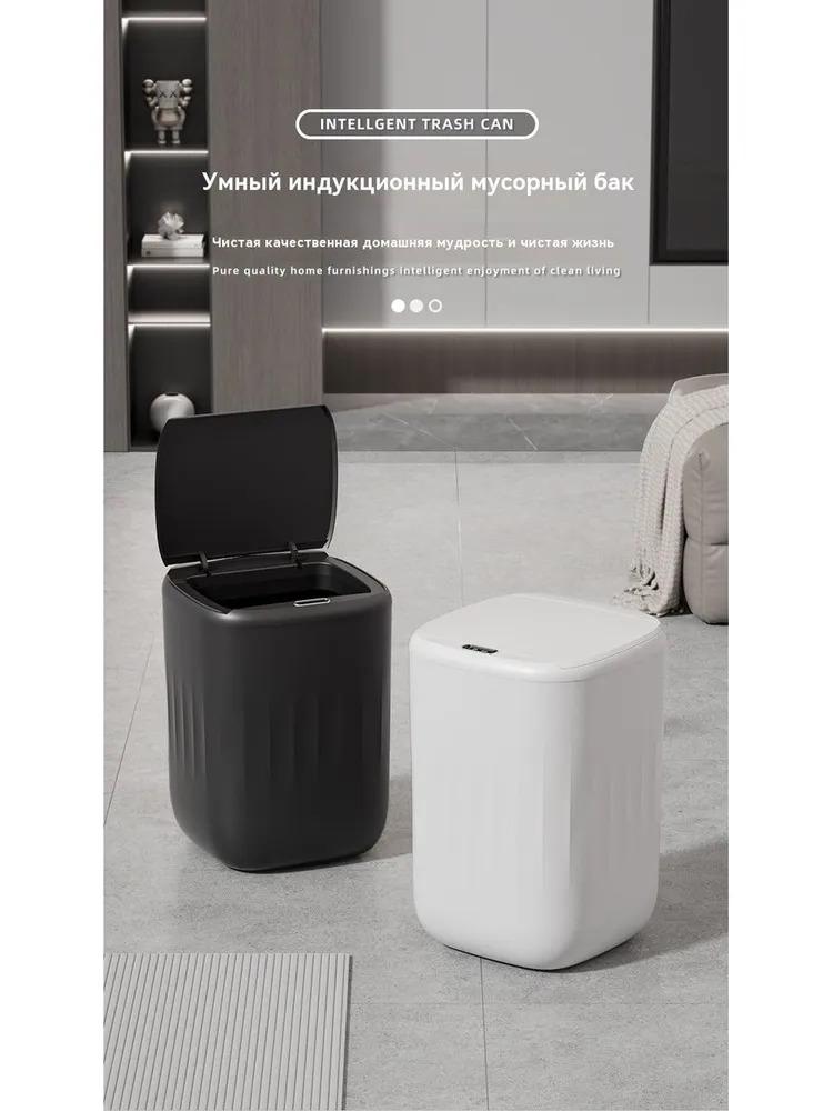Xiaomi Мусорное ведро 20л,20л,1